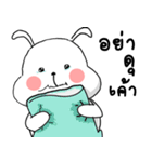 しぼうさぎ そしてキャンディ（個別スタンプ：16）