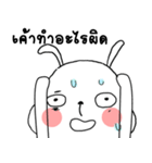 しぼうさぎ そしてキャンディ（個別スタンプ：23）