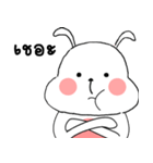 しぼうさぎ そしてキャンディ（個別スタンプ：24）