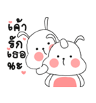 しぼうさぎ そしてキャンディ（個別スタンプ：26）