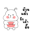しぼうさぎ そしてキャンディ（個別スタンプ：30）
