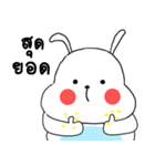 しぼうさぎ そしてキャンディ（個別スタンプ：39）