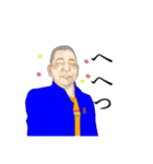 無邪気なじいさんとばあさん（個別スタンプ：2）