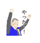 無邪気なじいさんとばあさん（個別スタンプ：3）