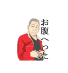 無邪気なじいさんとばあさん（個別スタンプ：4）
