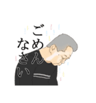 無邪気なじいさんとばあさん（個別スタンプ：6）