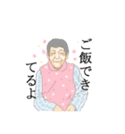 無邪気なじいさんとばあさん（個別スタンプ：7）