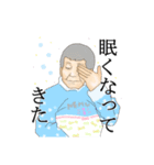 無邪気なじいさんとばあさん（個別スタンプ：8）