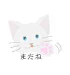 表情ゆたかな ねことこどもたちのスタンプ（個別スタンプ：3）