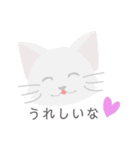 表情ゆたかな ねことこどもたちのスタンプ（個別スタンプ：4）