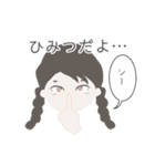 表情ゆたかな ねことこどもたちのスタンプ（個別スタンプ：11）