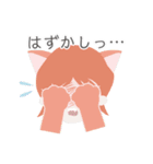 表情ゆたかな ねことこどもたちのスタンプ（個別スタンプ：15）
