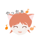 表情ゆたかな ねことこどもたちのスタンプ（個別スタンプ：16）