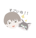 表情ゆたかな ねことこどもたちのスタンプ（個別スタンプ：17）