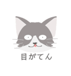 表情ゆたかな ねことこどもたちのスタンプ（個別スタンプ：21）
