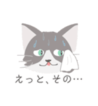 表情ゆたかな ねことこどもたちのスタンプ（個別スタンプ：22）