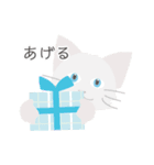 表情ゆたかな ねことこどもたちのスタンプ（個別スタンプ：31）