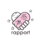 Rapport スタンプ vol.1（個別スタンプ：4）