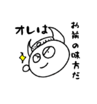 曇(どん)くんの一言（個別スタンプ：17）