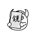曇(どん)くんの一言（個別スタンプ：18）