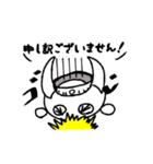 曇(どん)くんの一言（個別スタンプ：33）