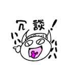 曇(どん)くんの一言（個別スタンプ：36）