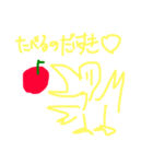 きゅーとばーど（個別スタンプ：6）