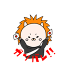 ライオンのレオンくん（個別スタンプ：8）