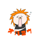 ライオンのレオンくん（個別スタンプ：13）