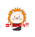 ライオンのレオンくん（個別スタンプ：14）