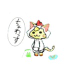 ゴロビシャスタンプ（個別スタンプ：1）