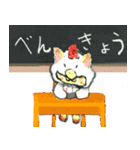 ゴロビシャスタンプ（個別スタンプ：11）