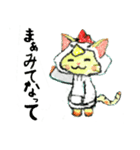 ゴロビシャスタンプ（個別スタンプ：13）