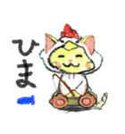 ゴロビシャスタンプ（個別スタンプ：23）