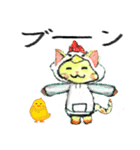 ゴロビシャスタンプ（個別スタンプ：26）