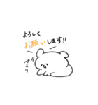 しろぼうやとしろうさぎ（個別スタンプ：7）
