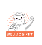 佐野クマさん（個別スタンプ：1）