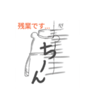 佐野クマさん（個別スタンプ：3）