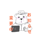 佐野クマさん（個別スタンプ：4）
