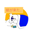 佐野クマさん（個別スタンプ：8）