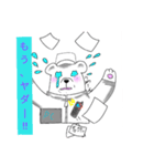 佐野クマさん（個別スタンプ：11）