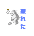 佐野クマさん（個別スタンプ：13）