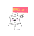 佐野クマさん（個別スタンプ：14）
