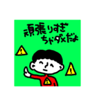 らむねわーるど①（個別スタンプ：1）