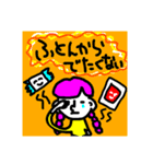 らむねわーるど①（個別スタンプ：2）