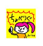 らむねわーるど①（個別スタンプ：5）