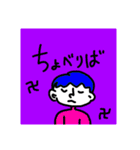 らむねわーるど①（個別スタンプ：6）