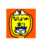 らむねわーるど①（個別スタンプ：8）