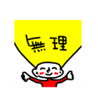 らむねわーるど①（個別スタンプ：9）