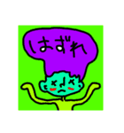 らむねわーるど①（個別スタンプ：10）